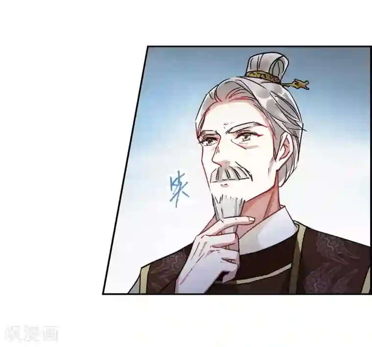 上国赋之千堆雪第90话 异国他乡2