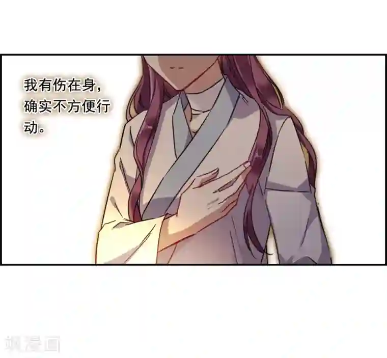 上国赋之千堆雪第91话 异国他乡3