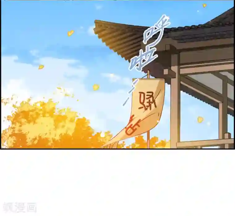 上国赋之千堆雪第91话 异国他乡3