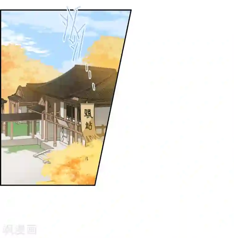 上国赋之千堆雪第91话 异国他乡3