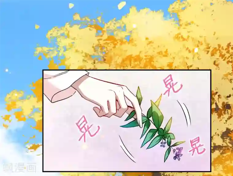 上国赋之千堆雪第91话 异国他乡3