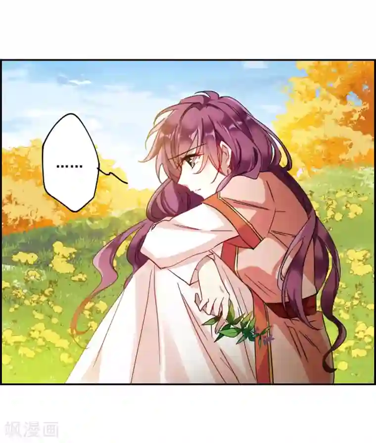 上国赋之千堆雪第91话 异国他乡3