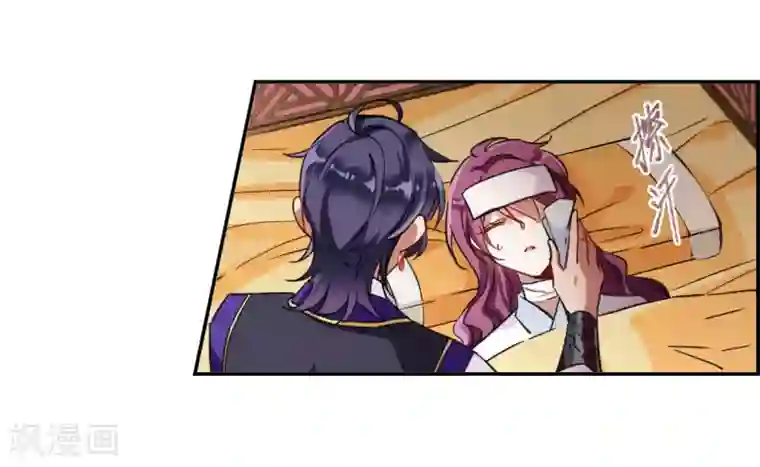 上国赋之千堆雪第91话 异国他乡3