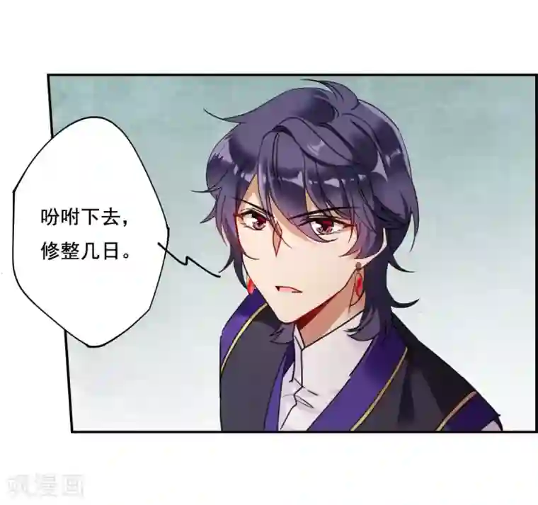 上国赋之千堆雪第91话 异国他乡3