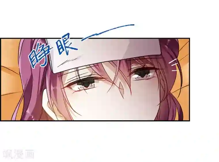 上国赋之千堆雪第91话 异国他乡3