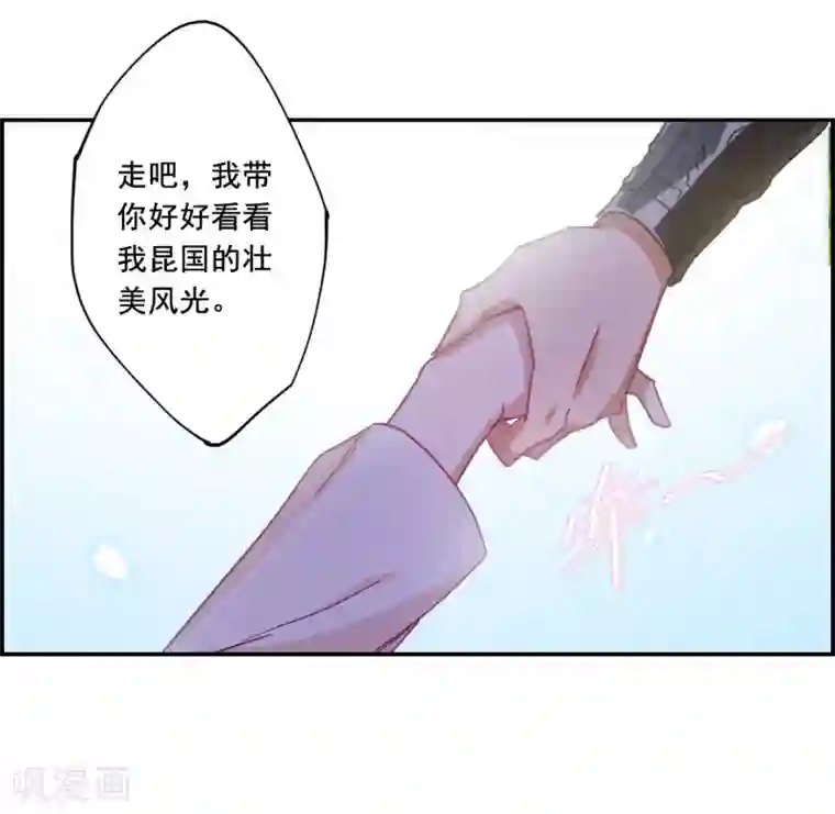 上国赋之千堆雪第92话 异国他乡4