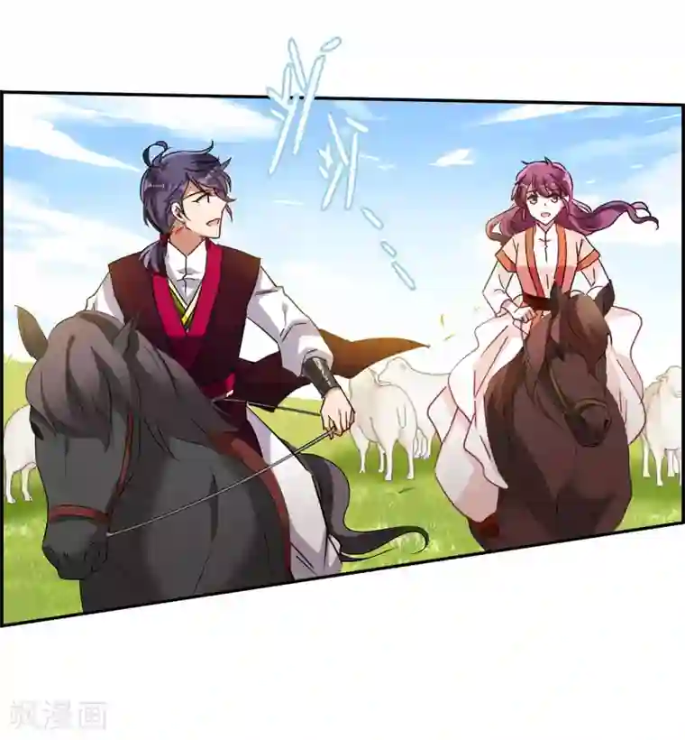 上国赋之千堆雪第92话 异国他乡4