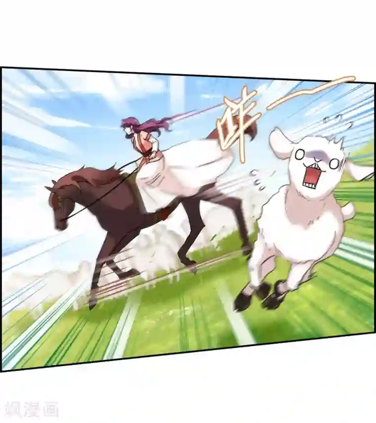 上国赋之千堆雪第92话 异国他乡4