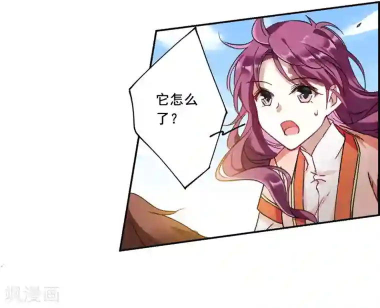 上国赋之千堆雪第92话 异国他乡4