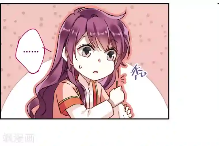 上国赋之千堆雪第92话 异国他乡4