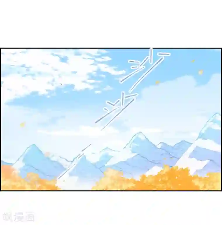 上国赋之千堆雪第92话 异国他乡4