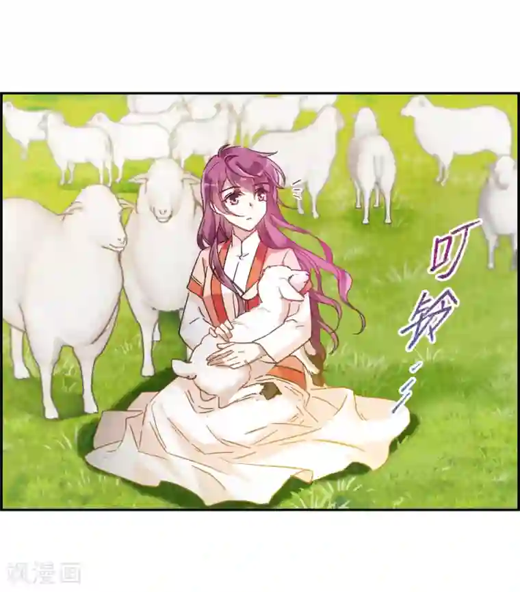 上国赋之千堆雪第92话 异国他乡4