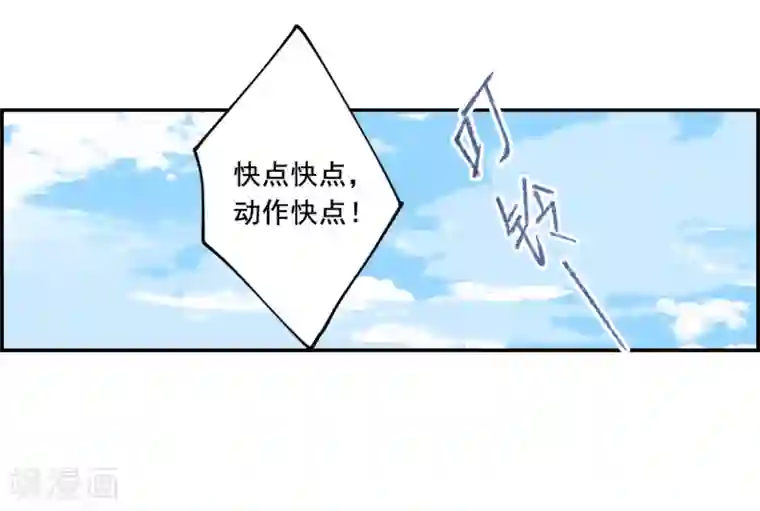 上国赋之千堆雪第92话 异国他乡4