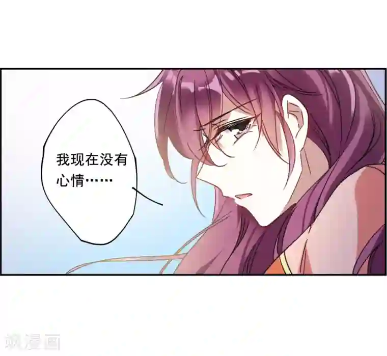 上国赋之千堆雪第92话 异国他乡4