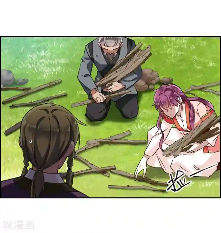 上国赋之千堆雪第93话 异国他乡5