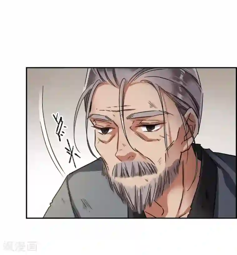 上国赋之千堆雪第93话 异国他乡5