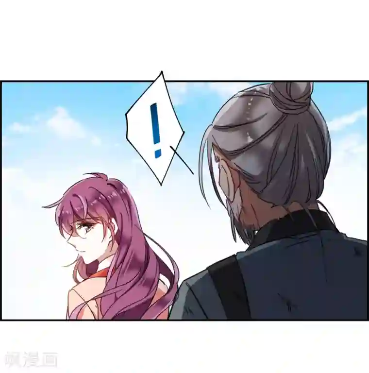 上国赋之千堆雪第93话 异国他乡5