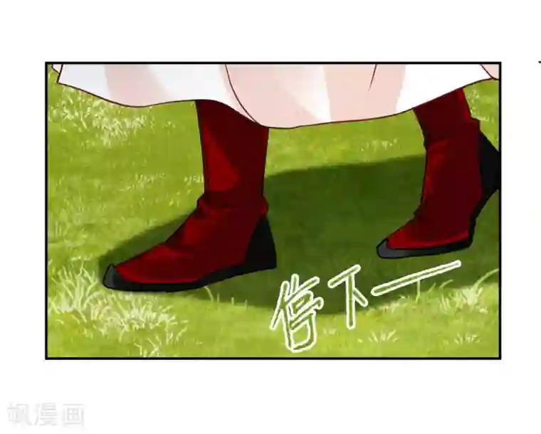 上国赋之千堆雪第93话 异国他乡5