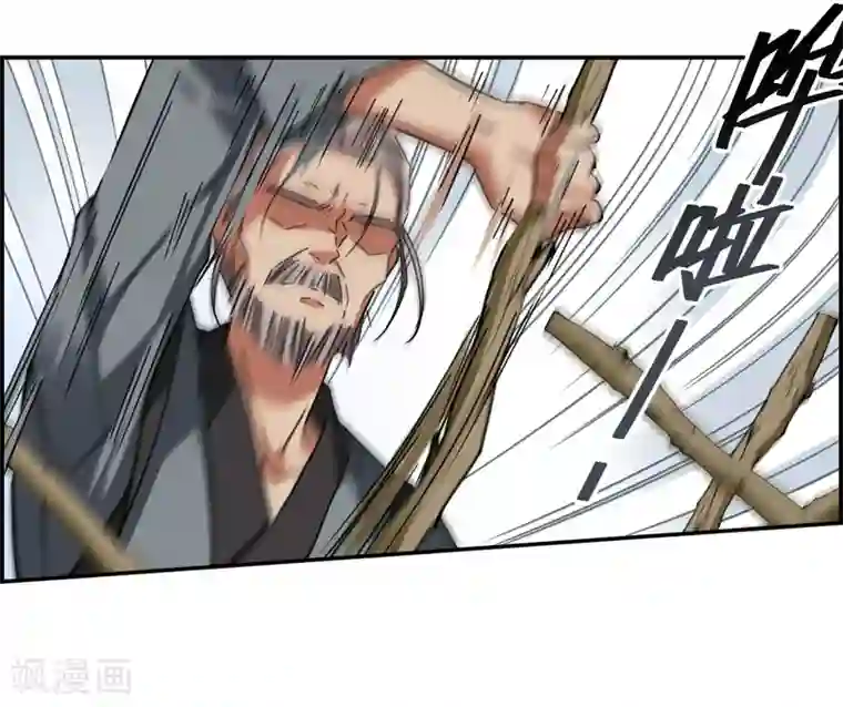 上国赋之千堆雪第93话 异国他乡5