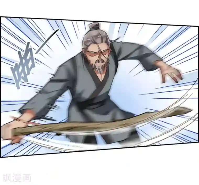 上国赋之千堆雪第93话 异国他乡5