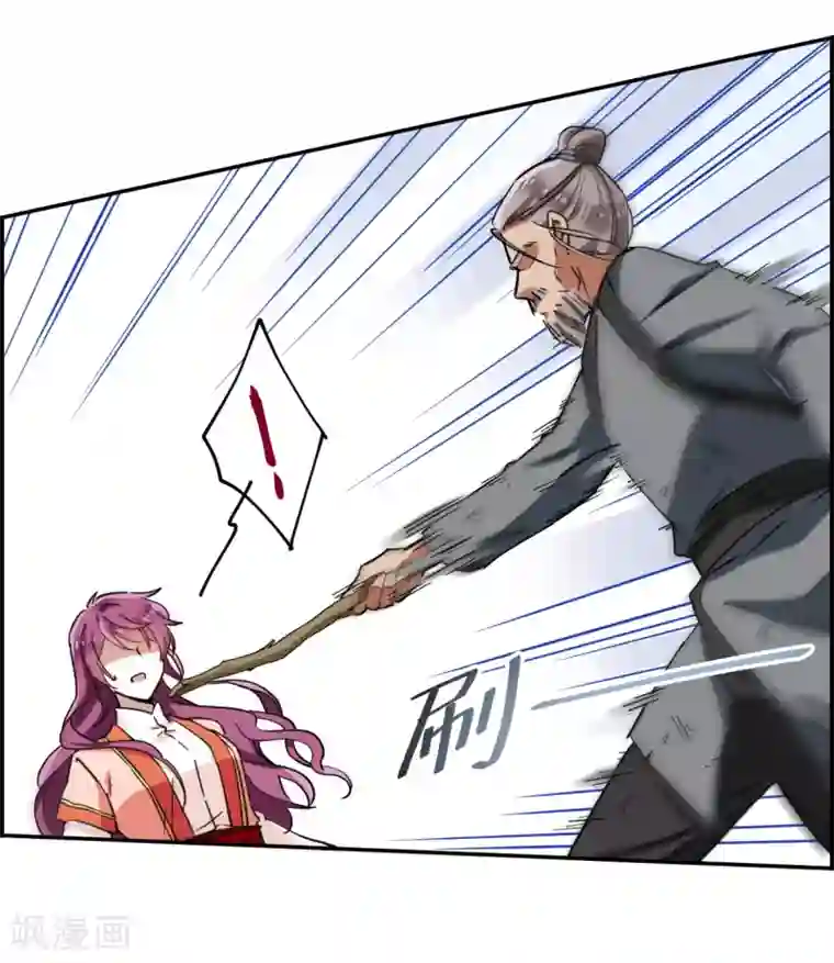 上国赋之千堆雪第93话 异国他乡5