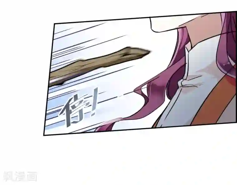 上国赋之千堆雪第93话 异国他乡5