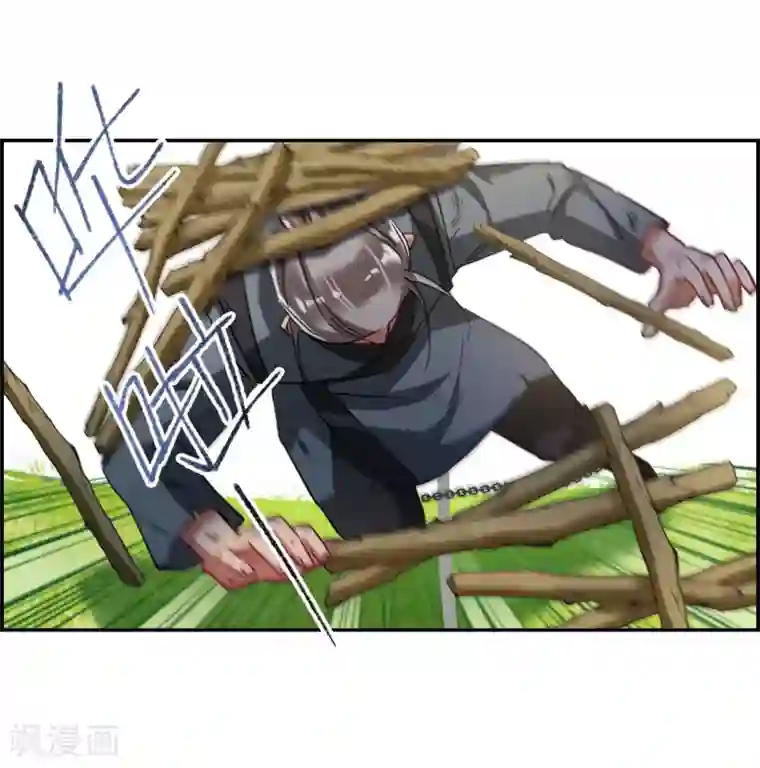 上国赋之千堆雪第93话 异国他乡5