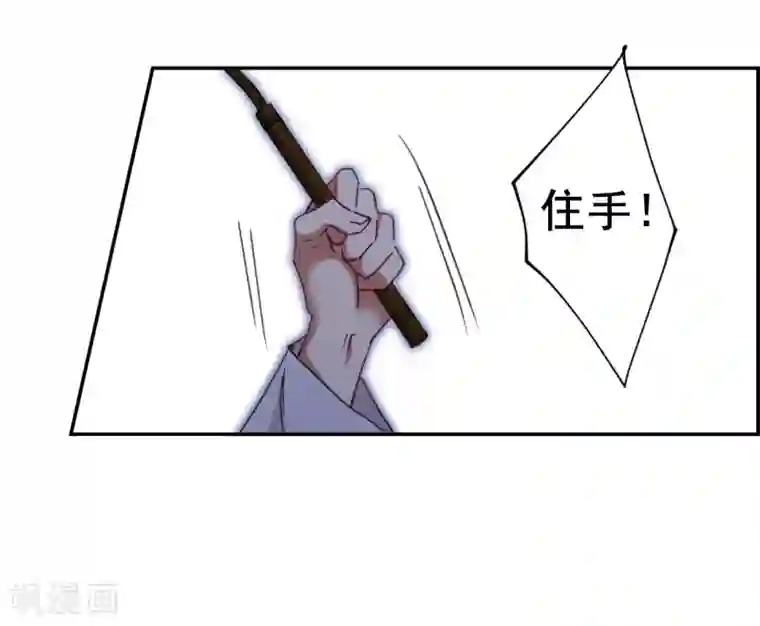 上国赋之千堆雪第93话 异国他乡5