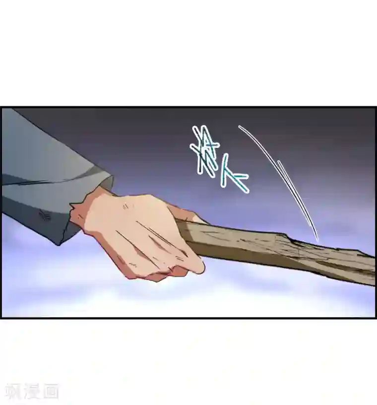 上国赋之千堆雪第94话 夜军1