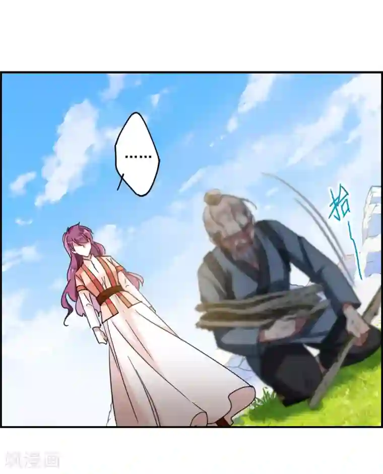 上国赋之千堆雪第94话 夜军1