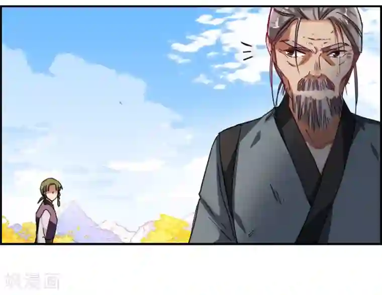 上国赋之千堆雪第94话 夜军1