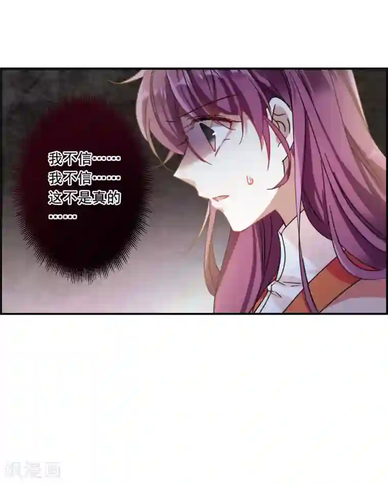 上国赋之千堆雪第94话 夜军1