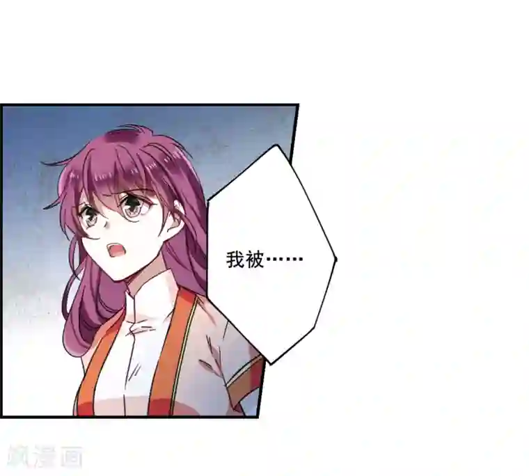 上国赋之千堆雪第94话 夜军1