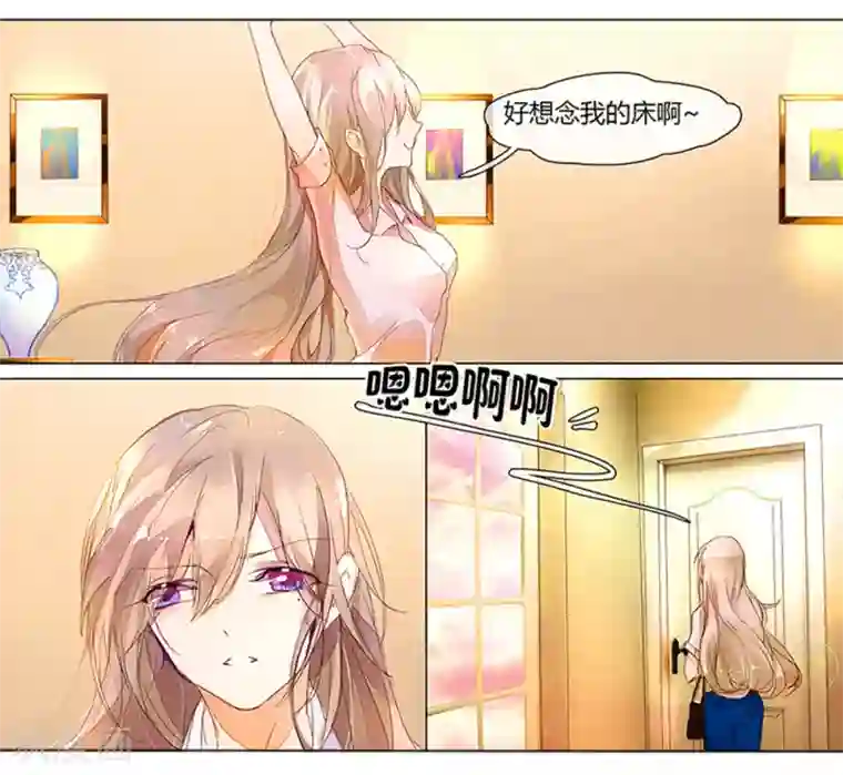 万丈光芒不及你第1话 从监狱里走出的美女