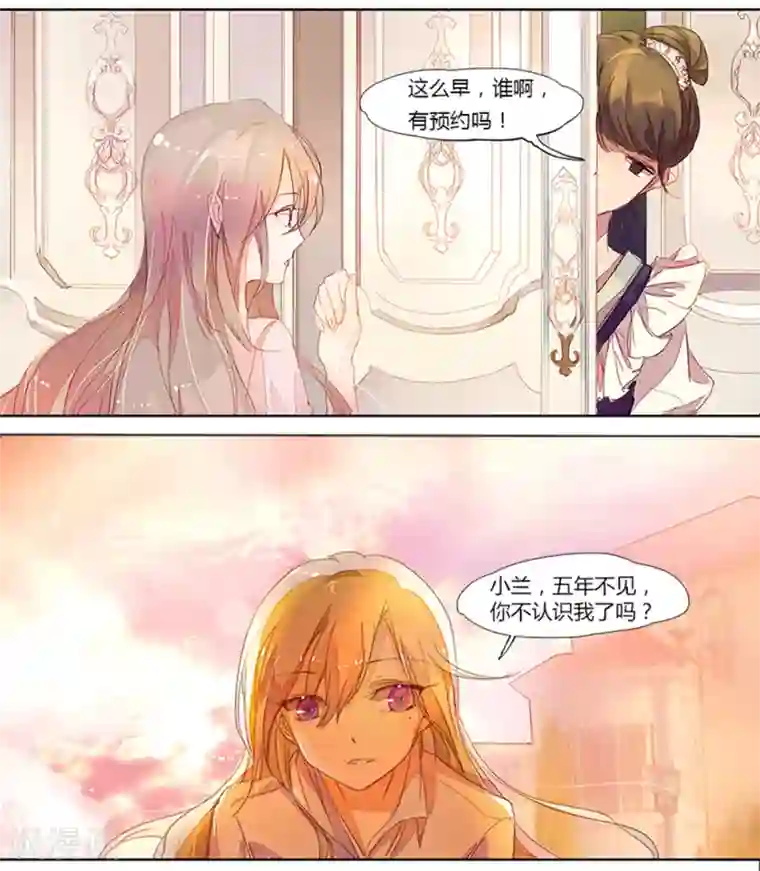 万丈光芒不及你第1话 从监狱里走出的美女