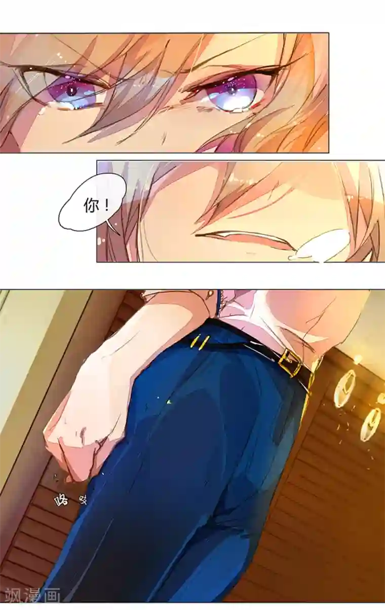 万丈光芒不及你第2话 背叛的滋味