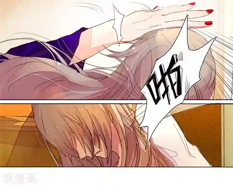 万丈光芒不及你第2话 背叛的滋味