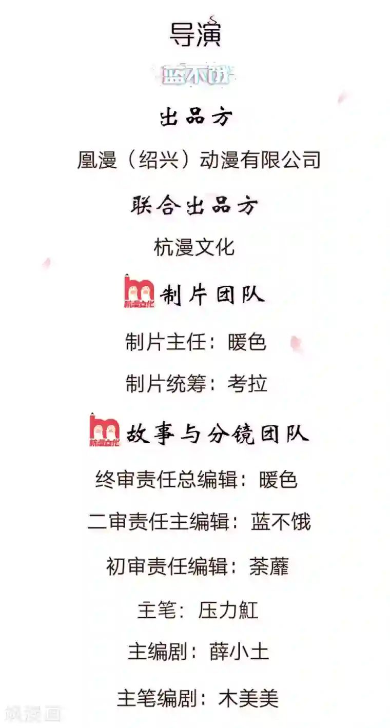 万丈光芒不及你第3话 伤心欲绝