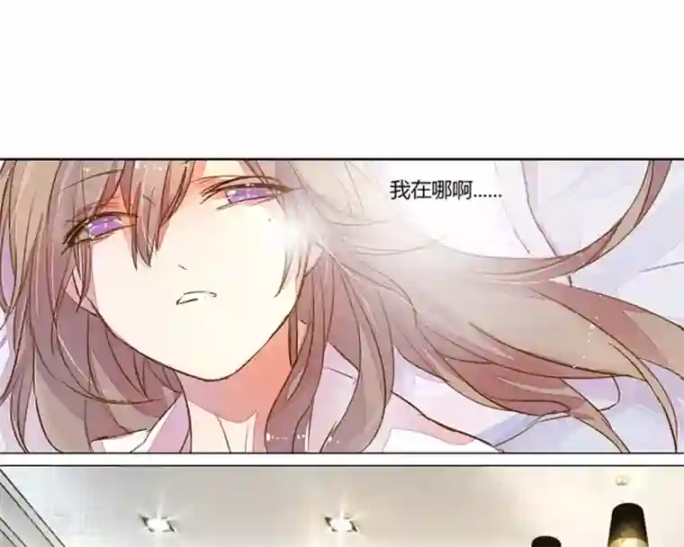 万丈光芒不及你第4话 黄毛是坏蛋