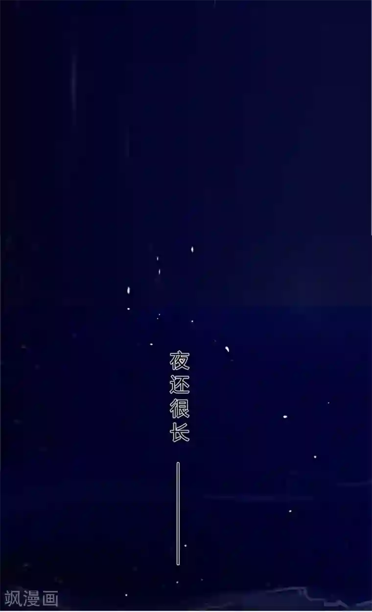 万丈光芒不及你第5话 可怕的一天