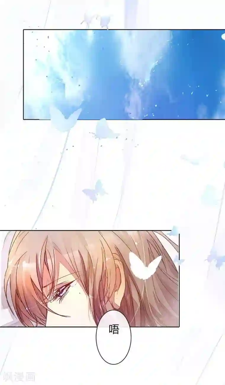 万丈光芒不及你第6话 要钱是吧？100万够不够