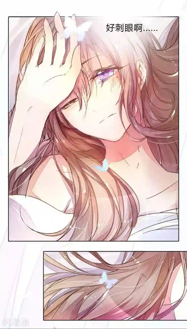 万丈光芒不及你第6话 要钱是吧？100万够不够