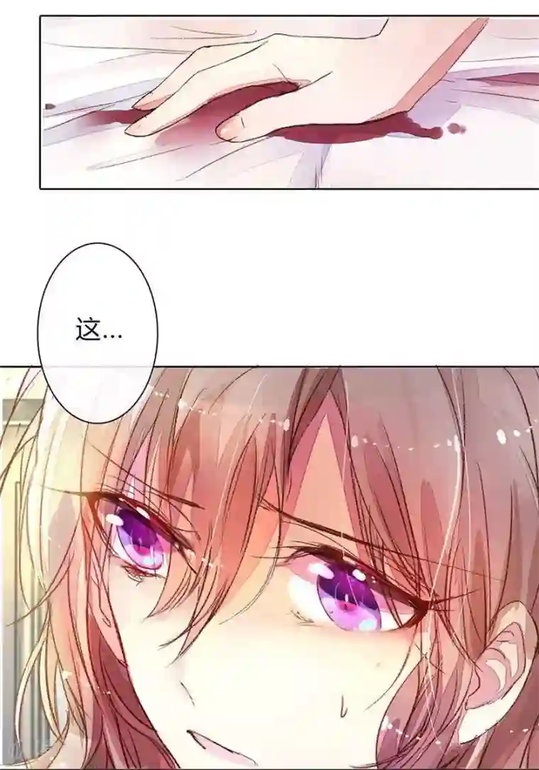 万丈光芒不及你第6话 要钱是吧？100万够不够