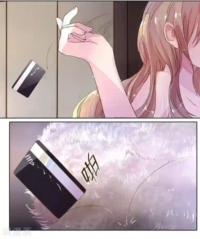 万丈光芒不及你第7话 男人都是这样恶心