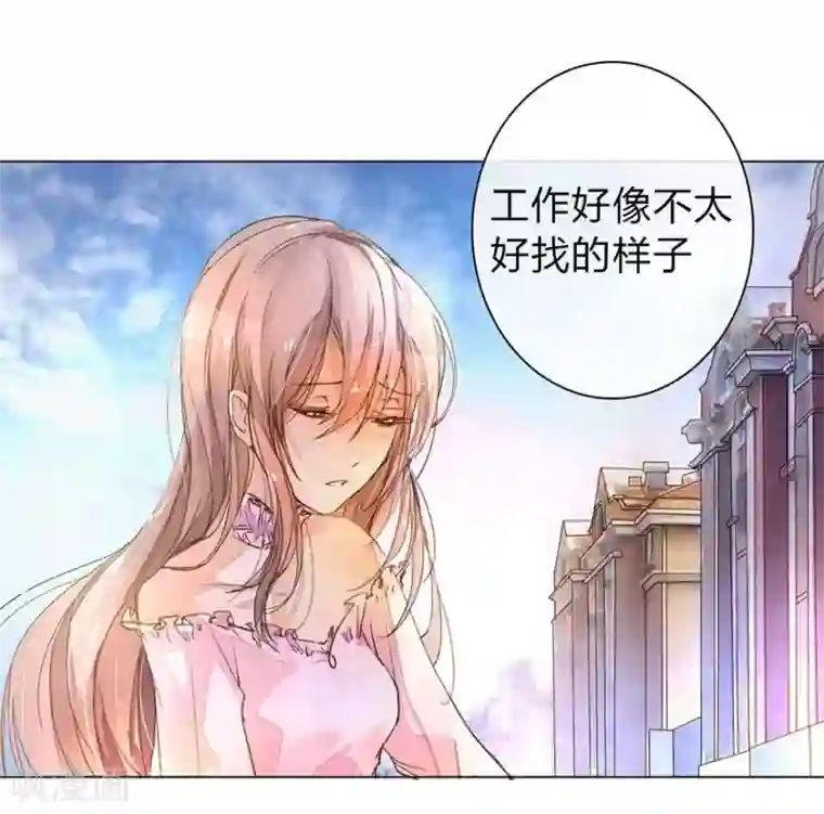 万丈光芒不及你第8话 神坑姐姐来袭