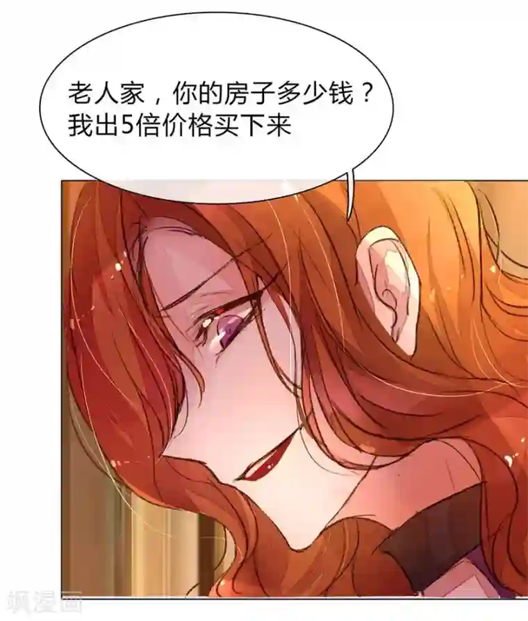 万丈光芒不及你第8话 神坑姐姐来袭