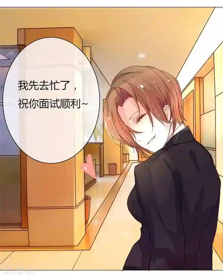 万丈光芒不及你第9话 靠颜值就可以活的很好