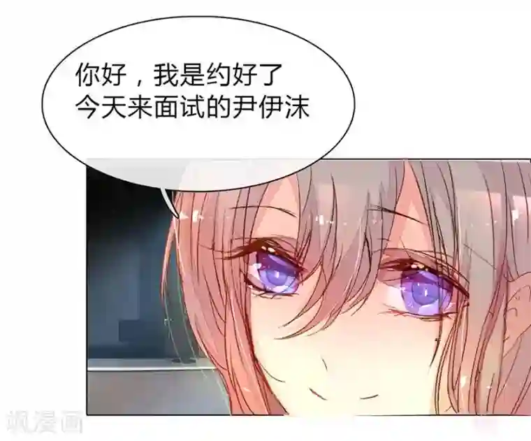 万丈光芒不及你第9话 靠颜值就可以活的很好