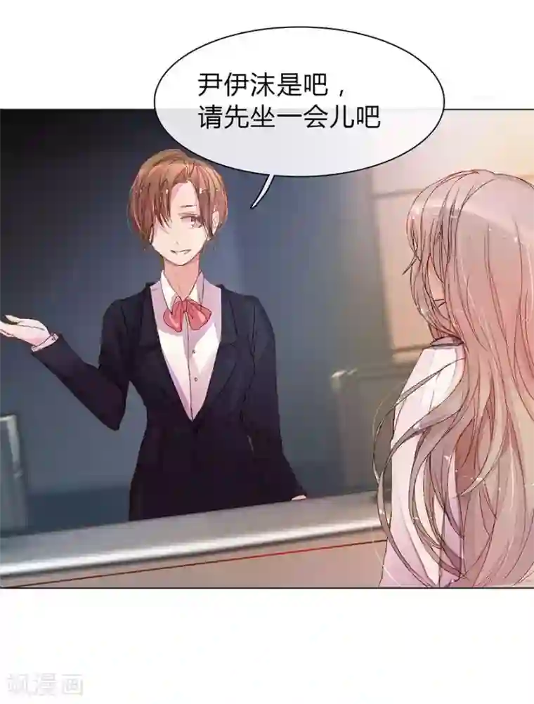 万丈光芒不及你第9话 靠颜值就可以活的很好