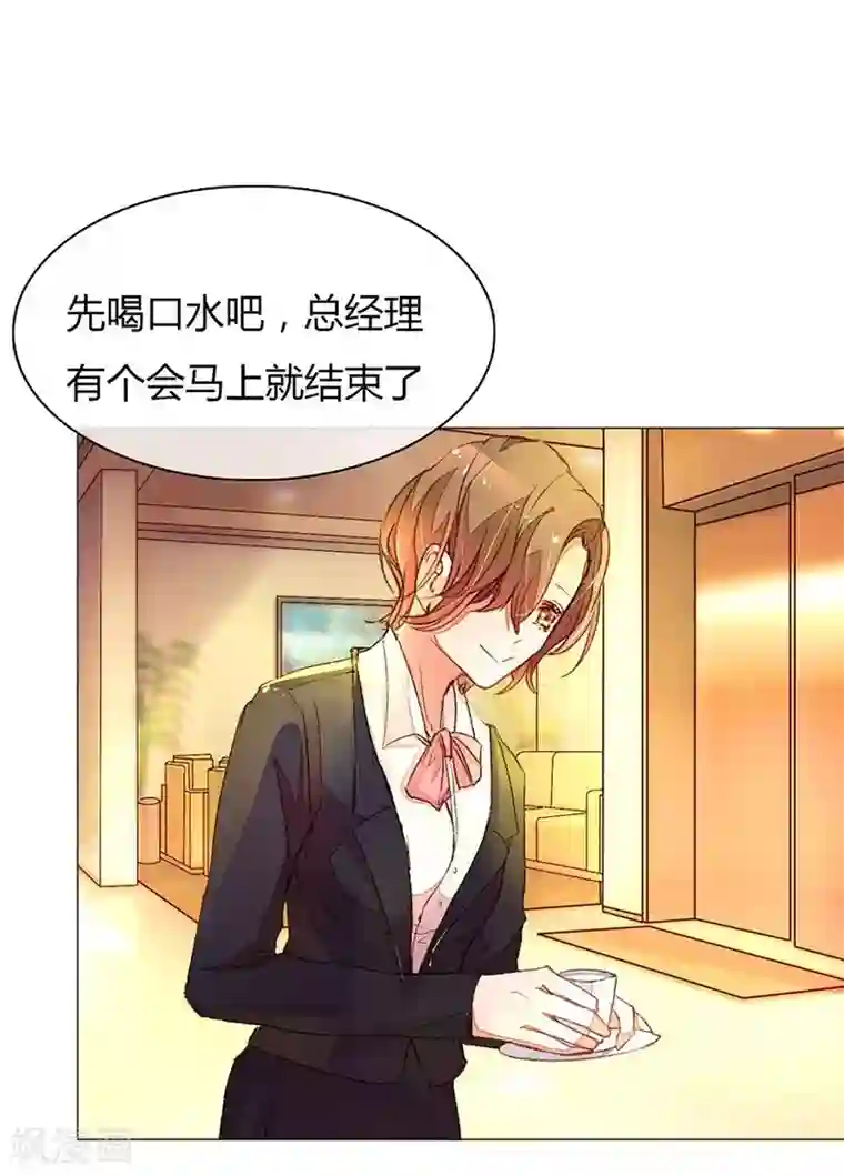 万丈光芒不及你第9话 靠颜值就可以活的很好